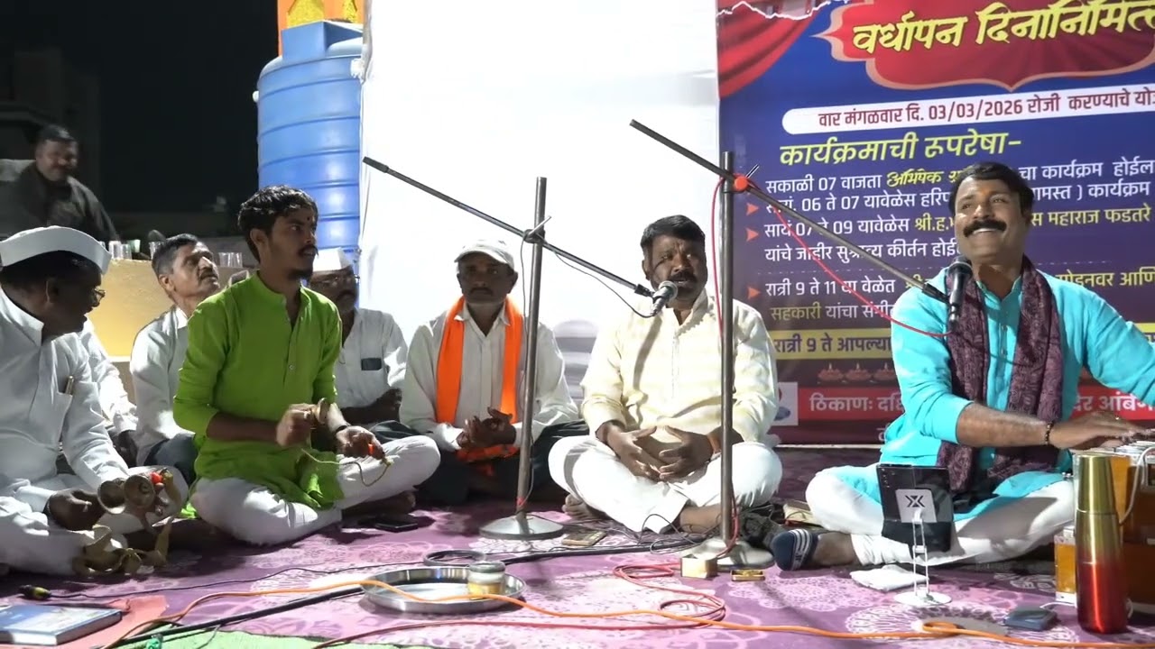 राम कृष्ण हरी भजन | मल्हारी सोडनवर |Malhari Sodanwar 