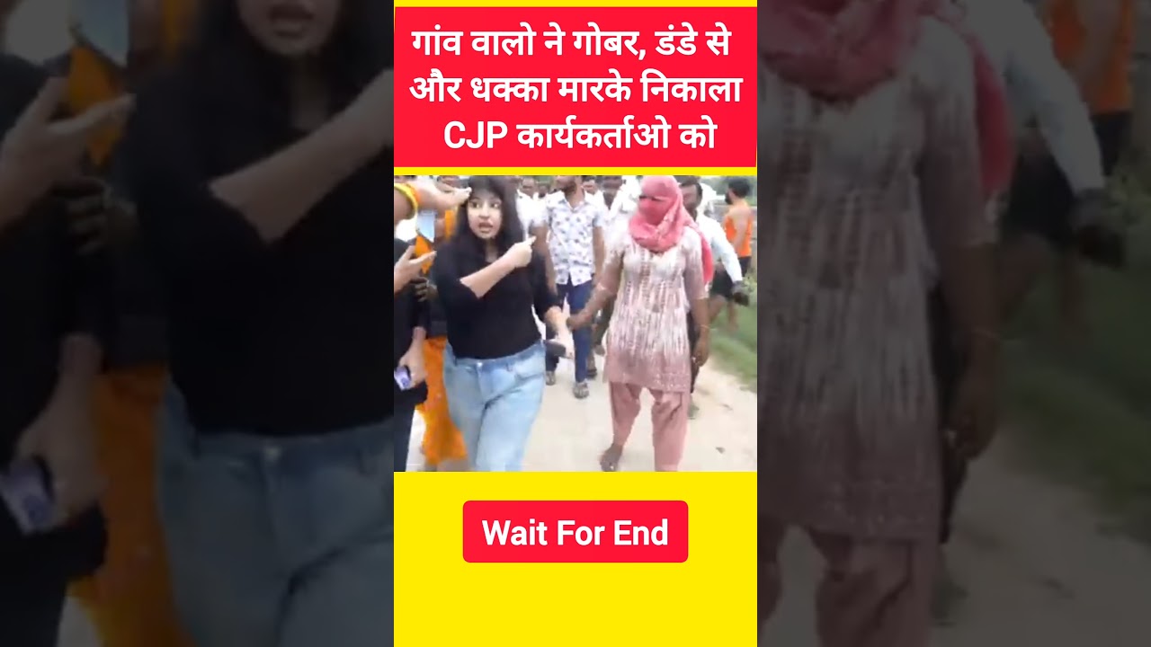CJP Vs Villagers #shorts