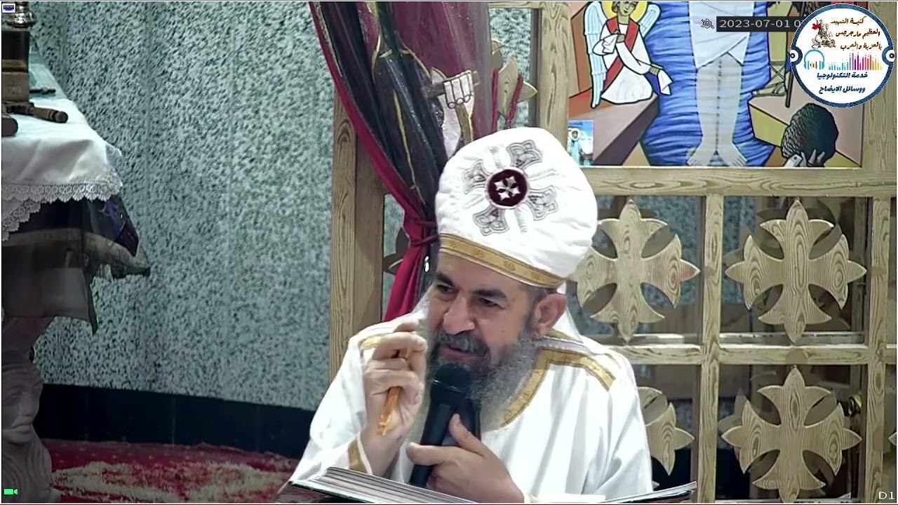حساب النفقة - ابونا رويس ميرهم