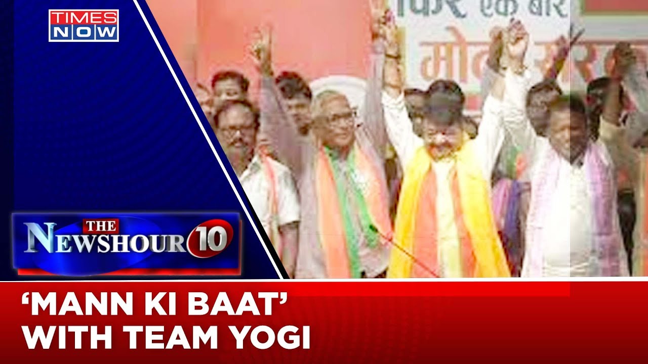 Listen What CM Yogi's Team Has To Say On The Historic Win In UP | The Newshour Agenda