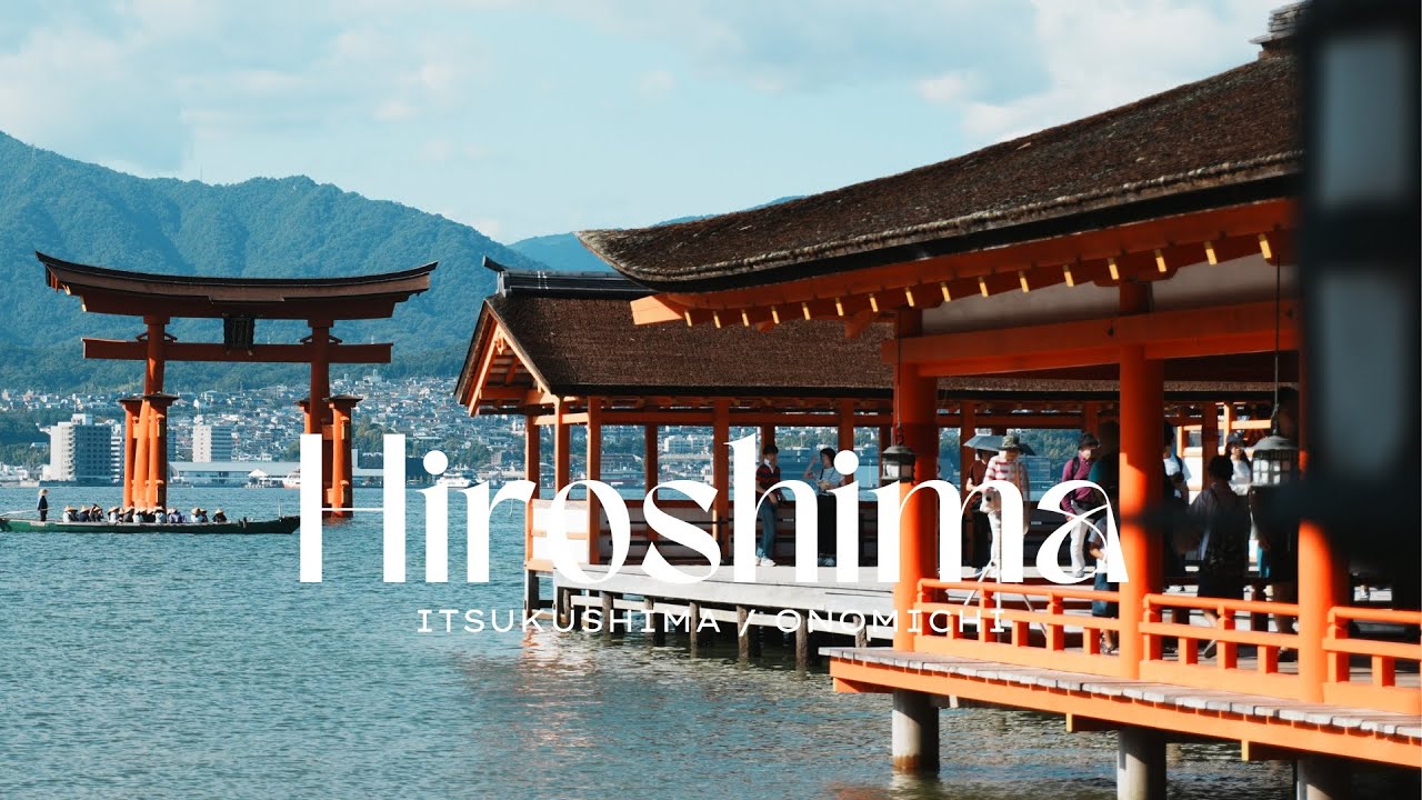 🇯🇵 廣島 HIROSHIMA｜宮島嚴島神社｜尾道千光寺｜原爆圓頂｜廣島城｜生活感漫遊步調