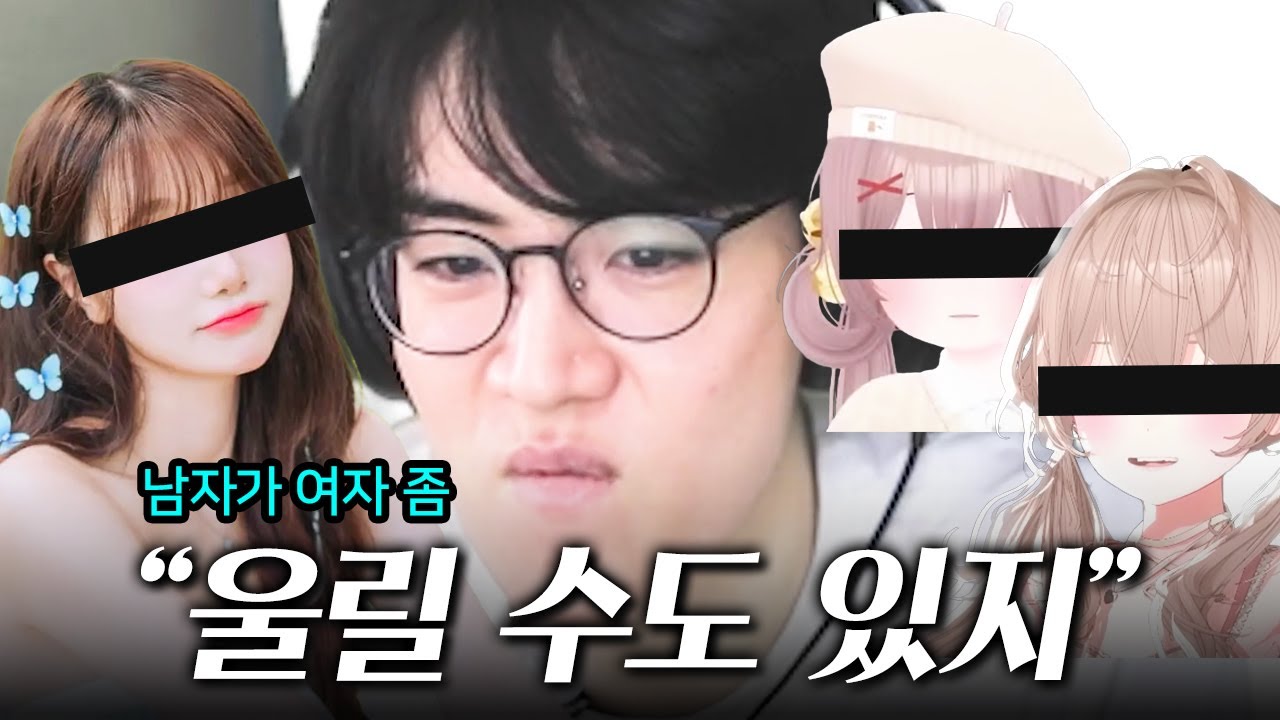 새해 목표 : 여자 울리는 횟수 늘리기