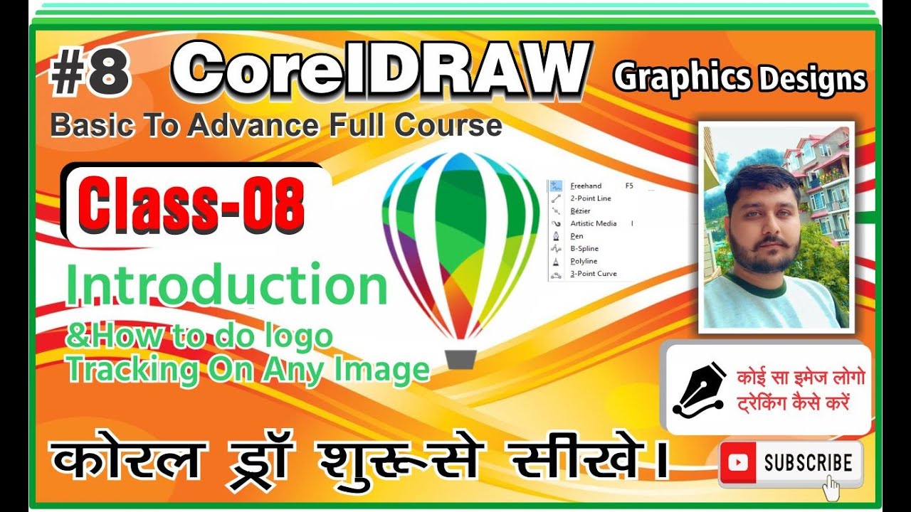 CorelDraw New CorelDraw ME Tracing kaise //CorelDraw New CorelDraw ME Tracing kaise  Rohit Singh 