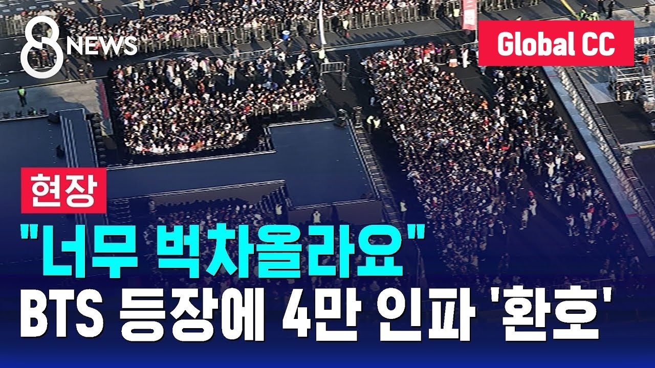 [현장] 
