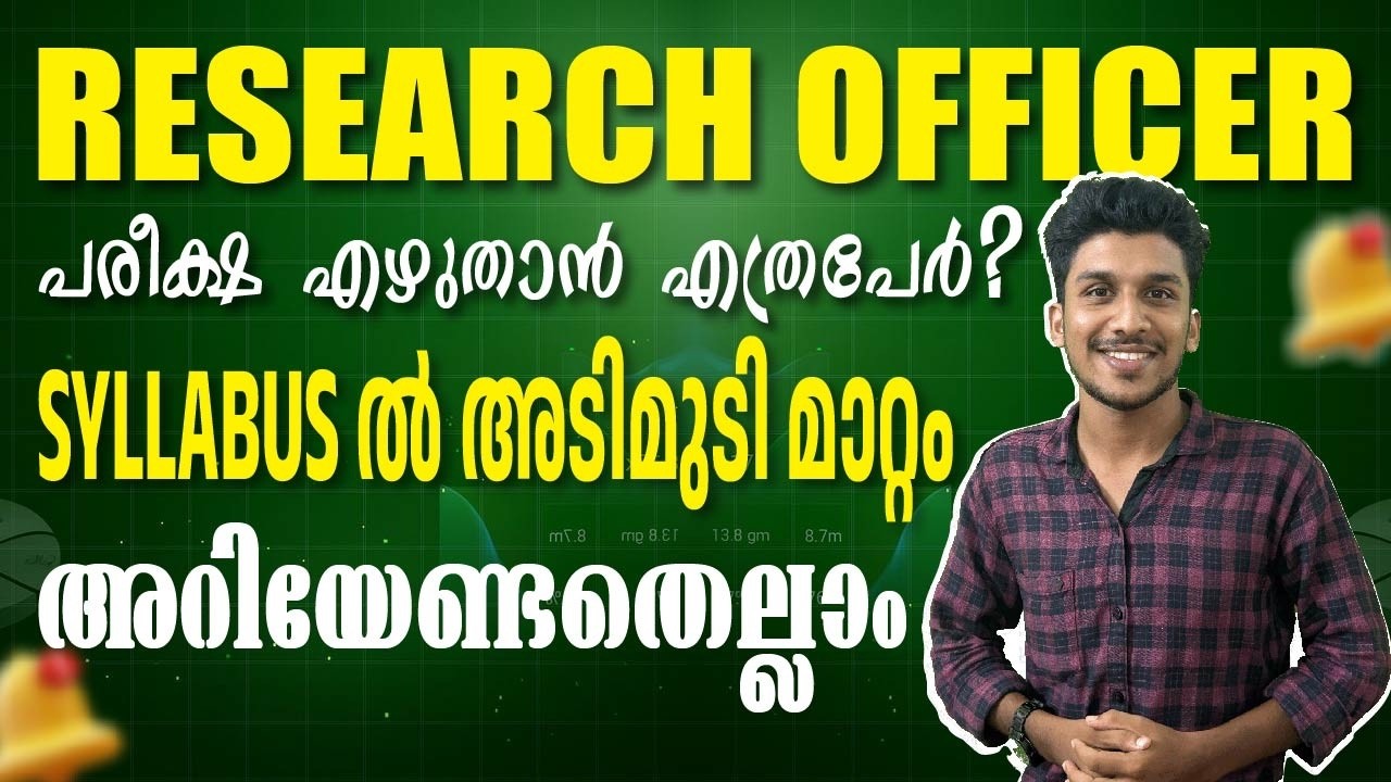 Research Officer 2026 | Syllabus Changed | Number of Confirmations | Competition Level