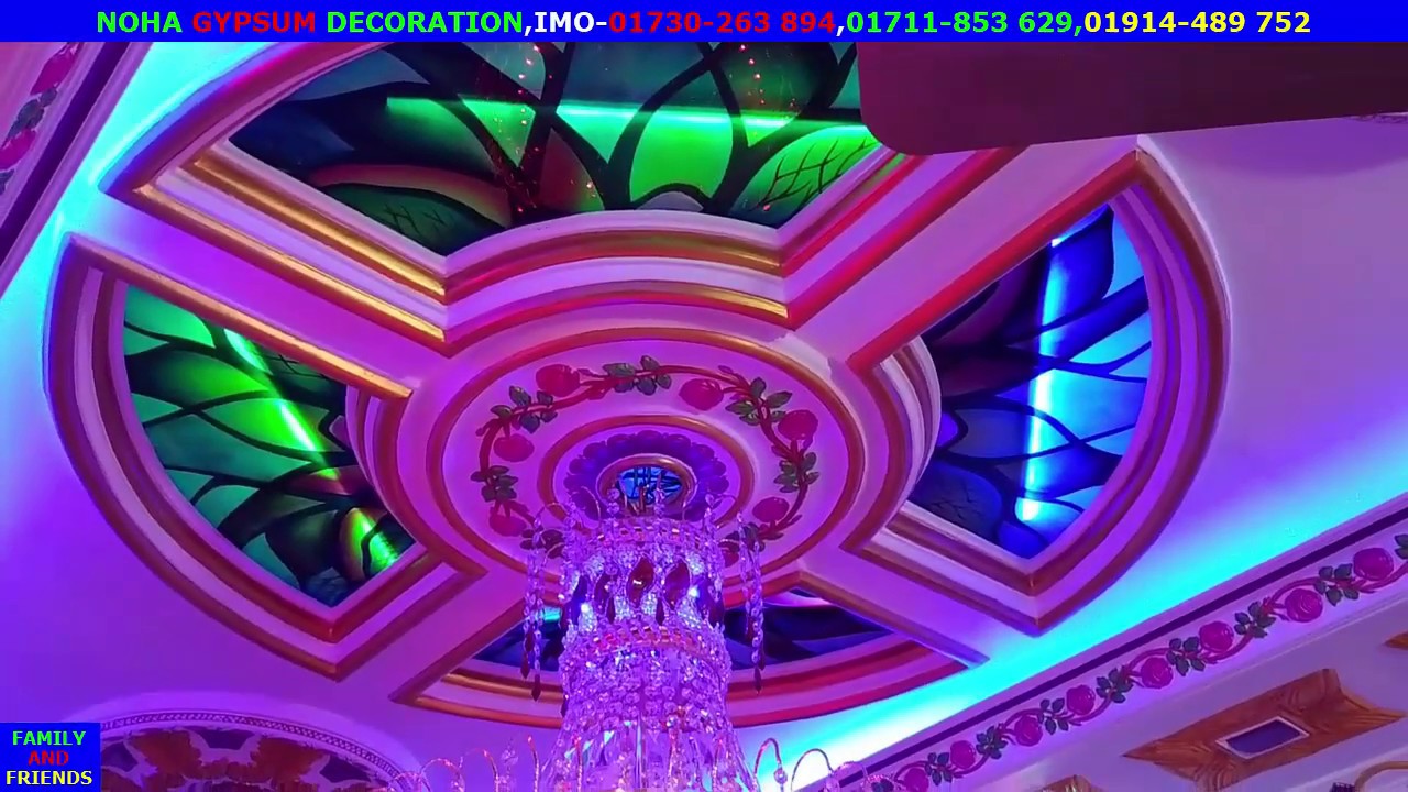 সস্তায় বাড়ির জন্য জিপসাম সিলিং ডেকোরেশন/NOHA GYPSUM DECORATION-01730-263 894
