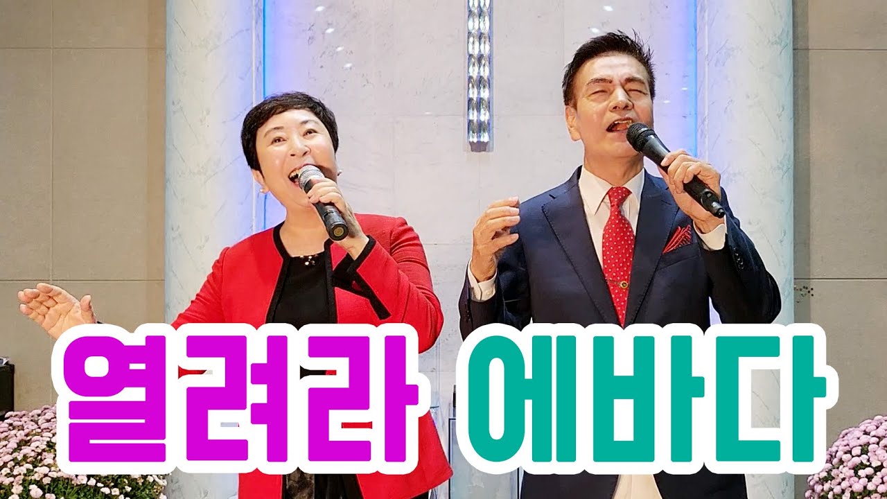 [찬미엘가족] 