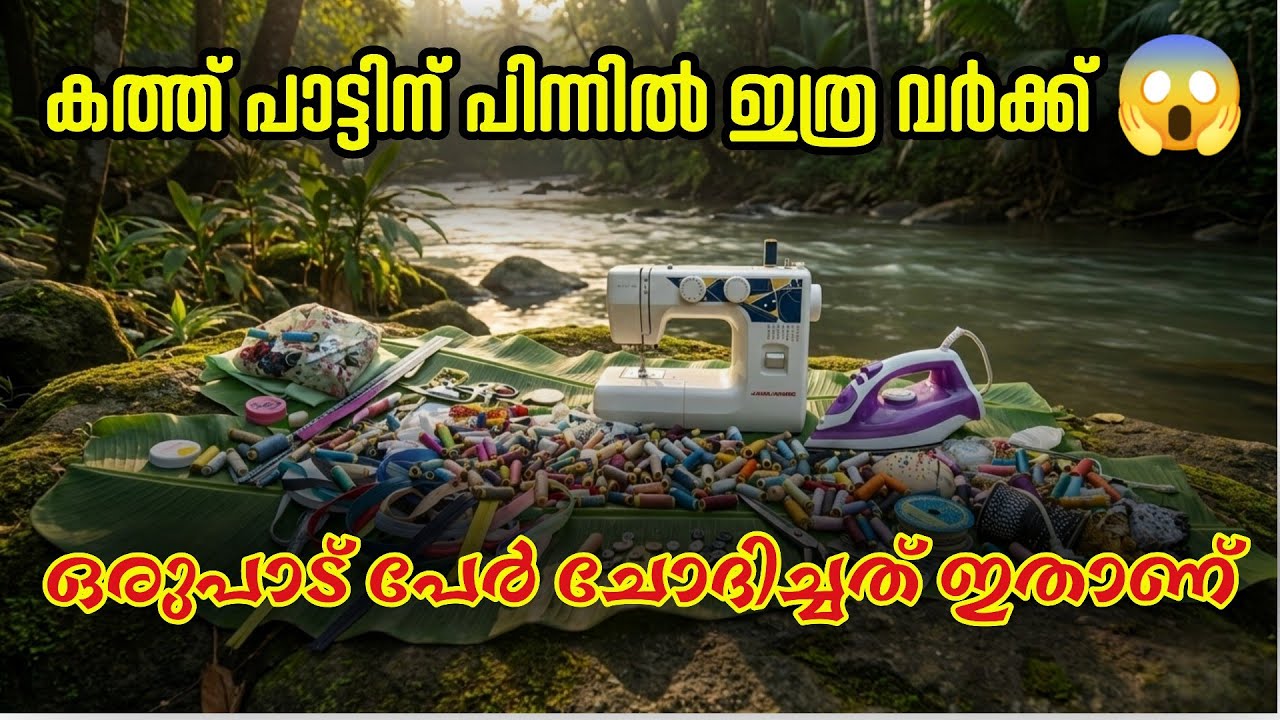 ഒരു ഫോട്ടോക്ക് പിന്നിൽ ഇത്രയധികം വർക്ക് 🤯 | BTS Stitching Video| Behind The Scenes Stitching Art