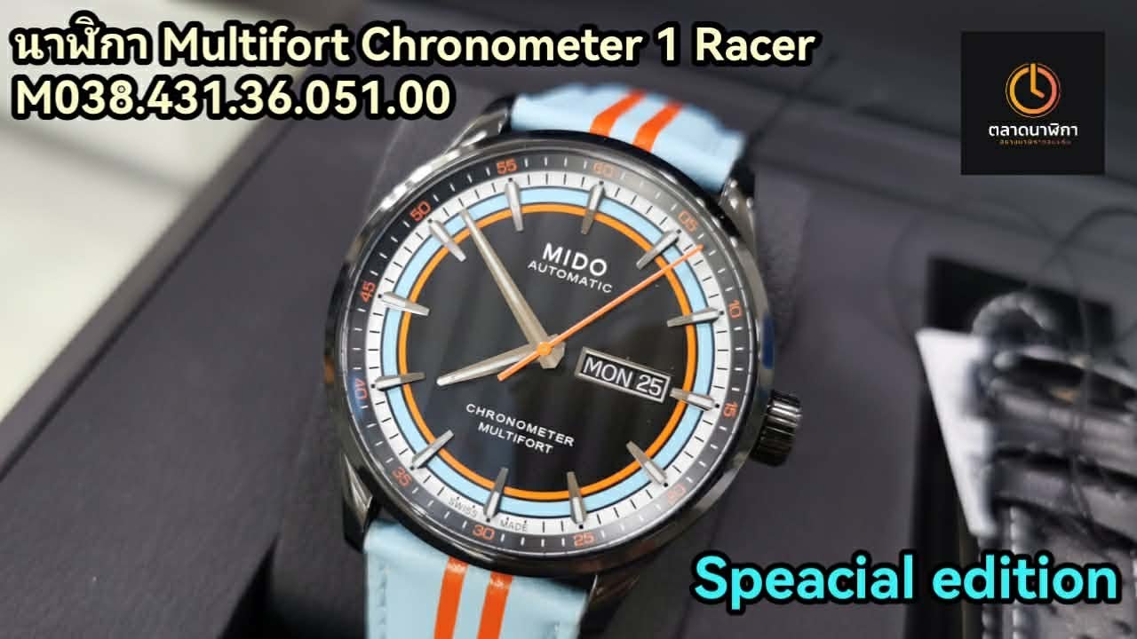Часы MIDO Multifort Chronometer 1 Racer M038.431.36.051.00 Special Edition, размер 42 мм.