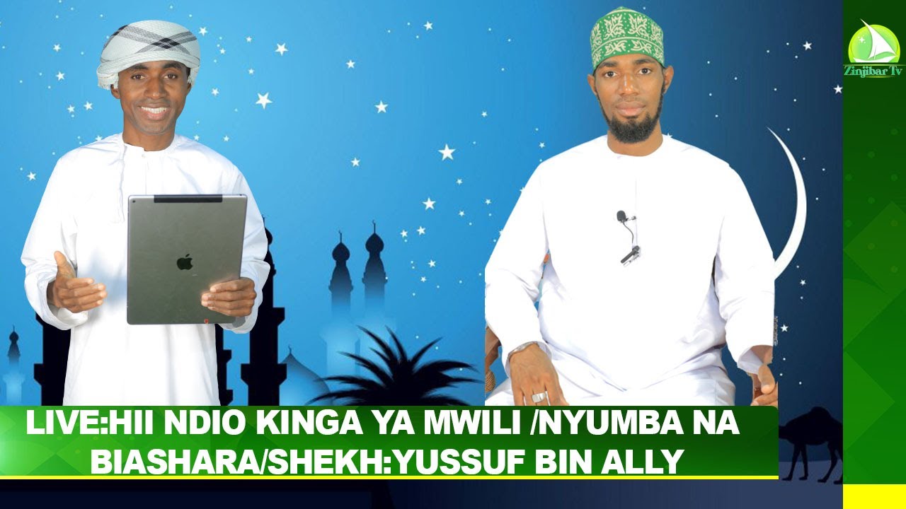 🔴LIVE:HII NDIO KINGA YA MWILI /NYUMBA NA BIASHARA/SHEKH:YUSSUF BIN ALLY