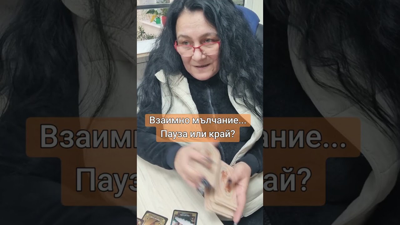 26 януари 2026 г.