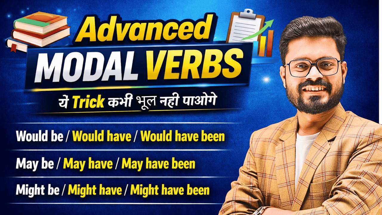 Would be, May be, Might be, Could in Detail – Modal Verbs | English Speaking Practice