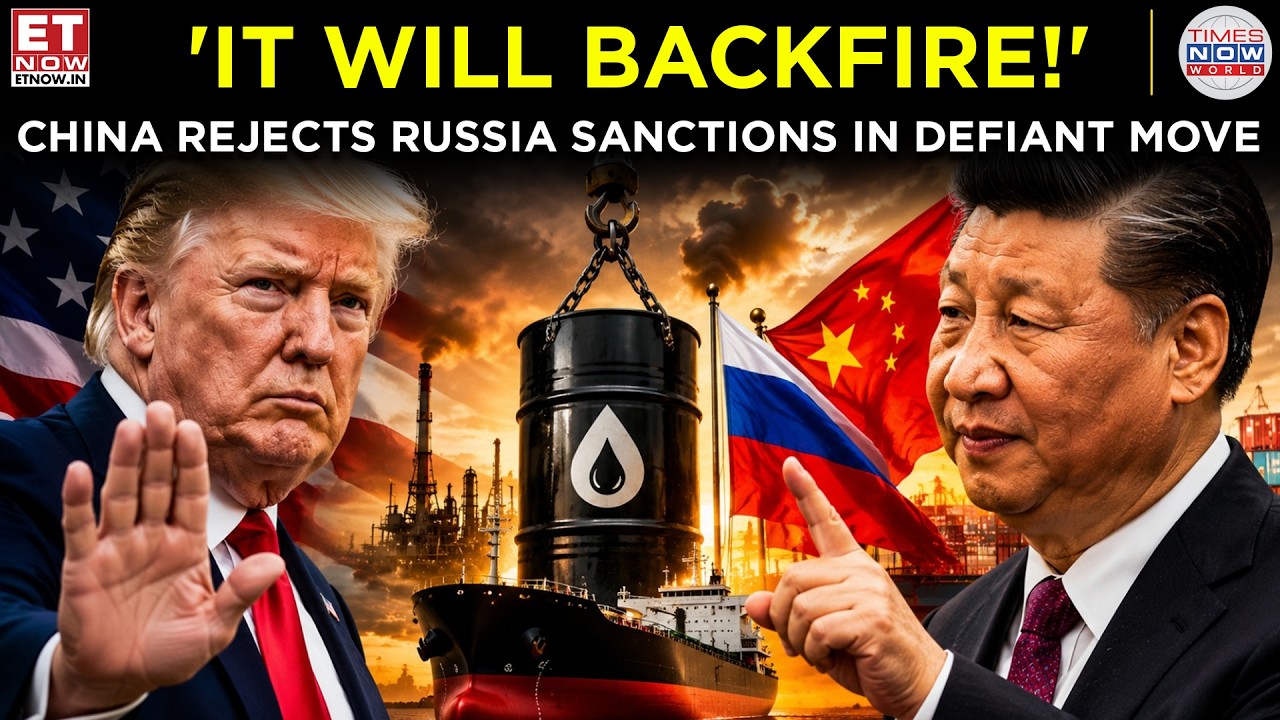 КИТАЙ БРОСАЕТ ВЫЗОВ ТРАМПУ! Пекин отвергает санкции против России и поддерживает торговлю нефтью ...