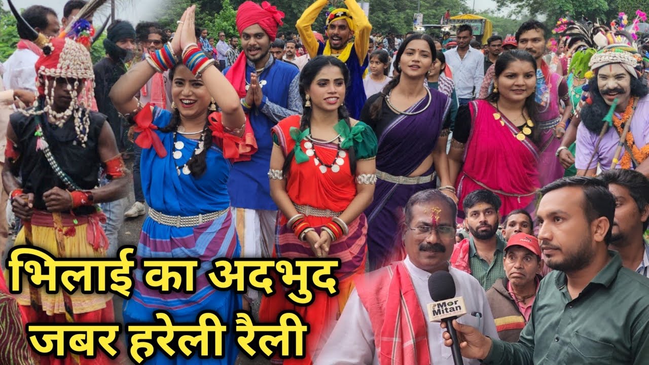 भिलाई का अदभुद जबर हरेली रैली || Jabar Hareli Bhilai 2024