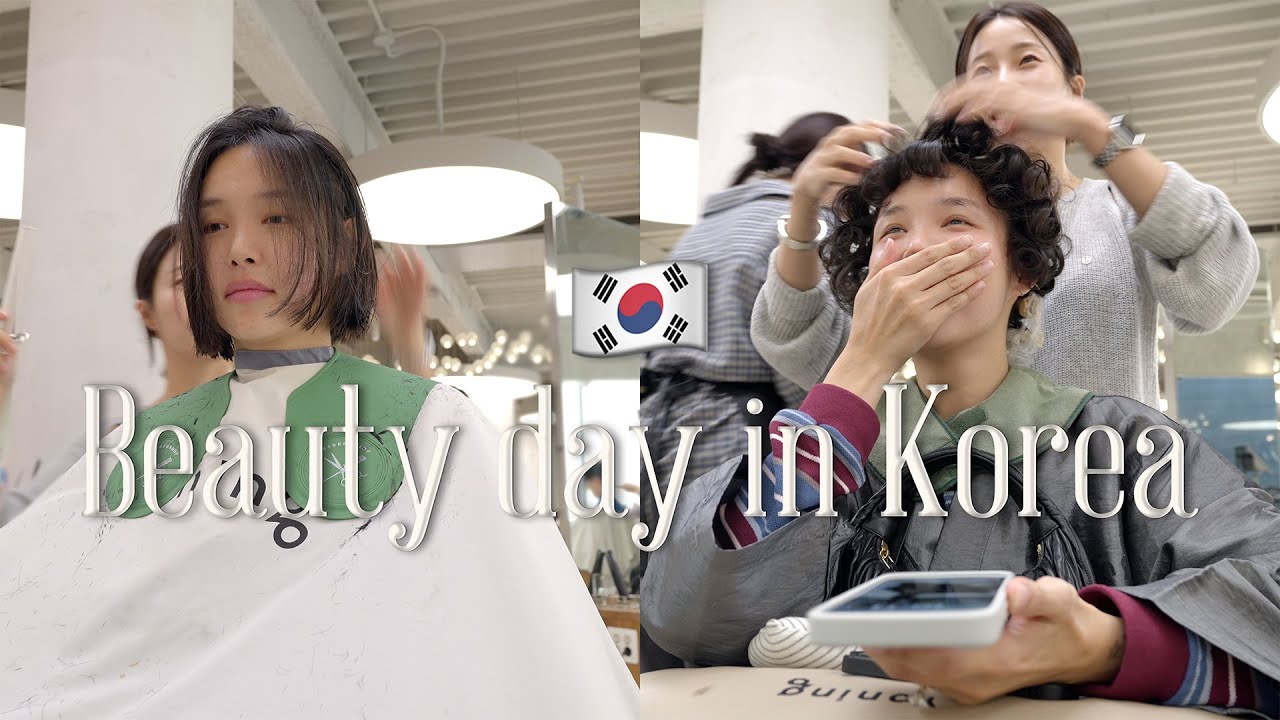 미국 돌아가기 전 관리의 날💇🏻‍♀️ | 인생 첫 단발펌 | 한국오면 꼭 하는 레이저, 시술, 주사! 병원 고르는 소소한 팁 | 흑백요리사 정지선 셰프님의 티엔미미 (찹쌀공..)