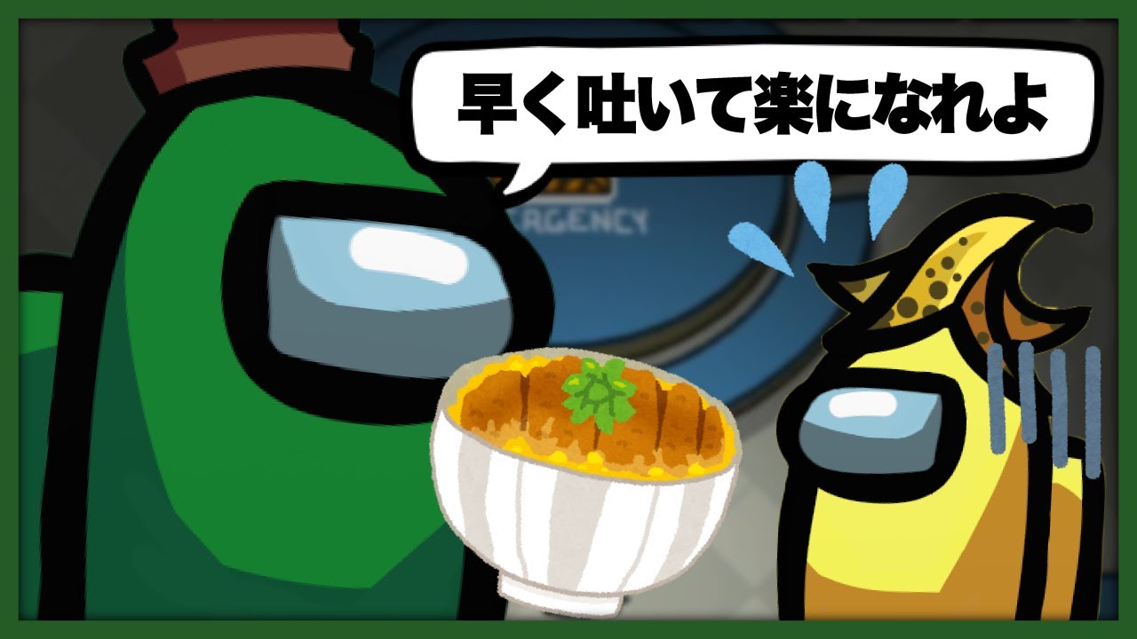 ハイテンションぐちつぼがきりやんさんに自白を迫る！【Among Us / アモングアス】