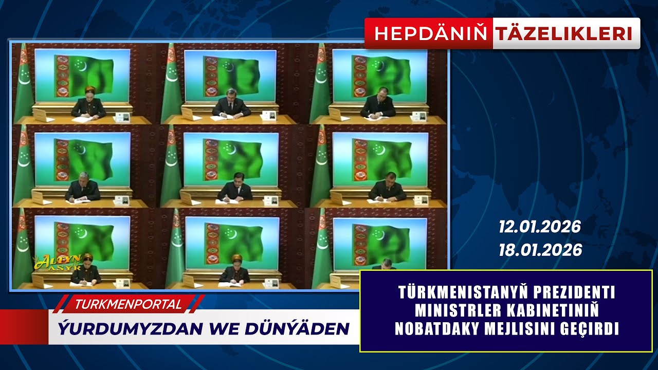 Hepdäniň täzelikleri (12.01.2026 - 18.01.2026)