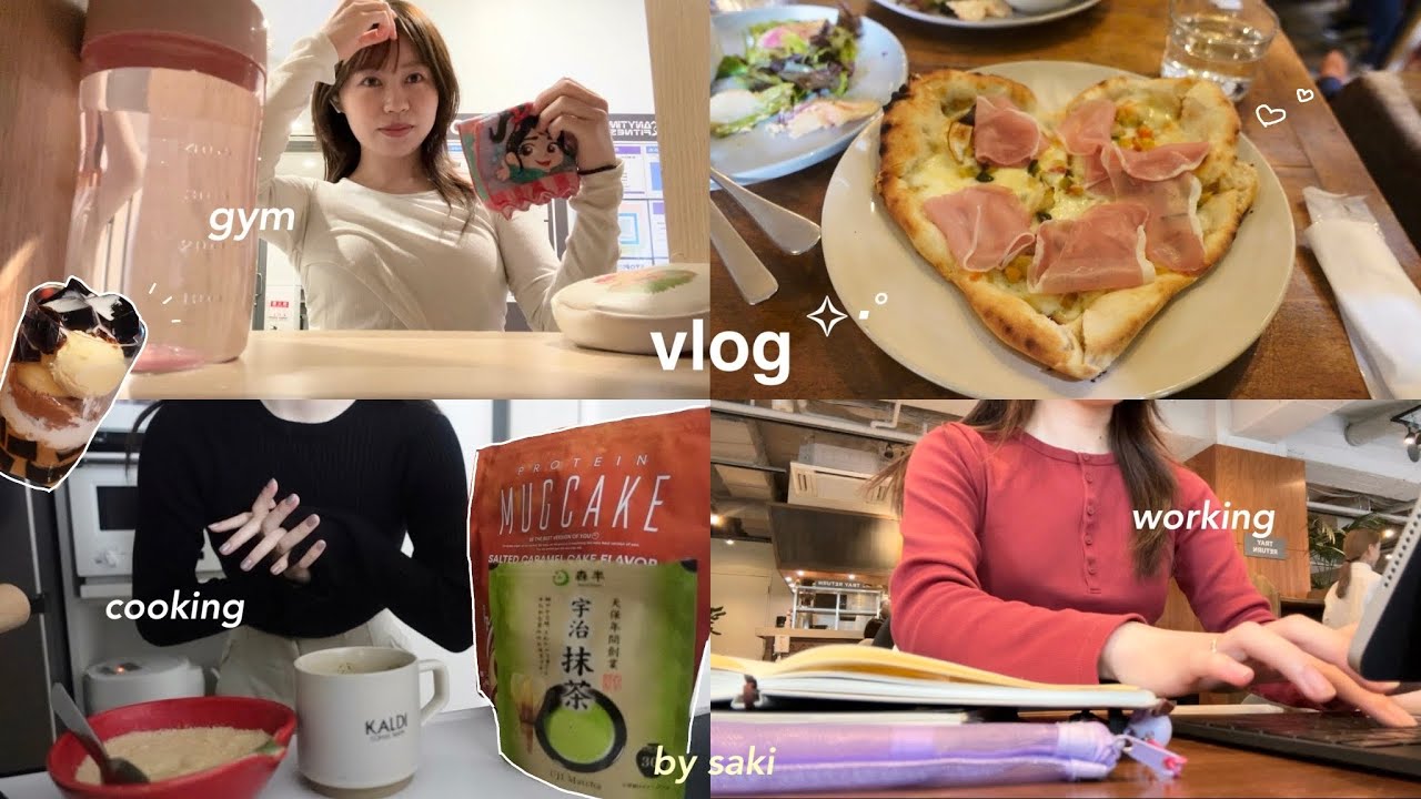 vlog) 体型維持中のメリハリつける食生活🥨✧ 朝ジムルーティン🏃‍♀️フリーランスの仕事day💻