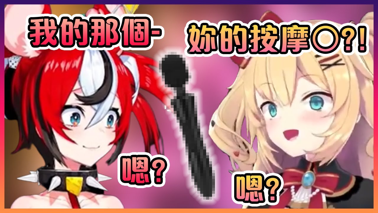 Haachama在開播前誤聽以為老鼠在說色色的事情...【Hololive中文】【Haachama/赤井心/Hakos Baelz】