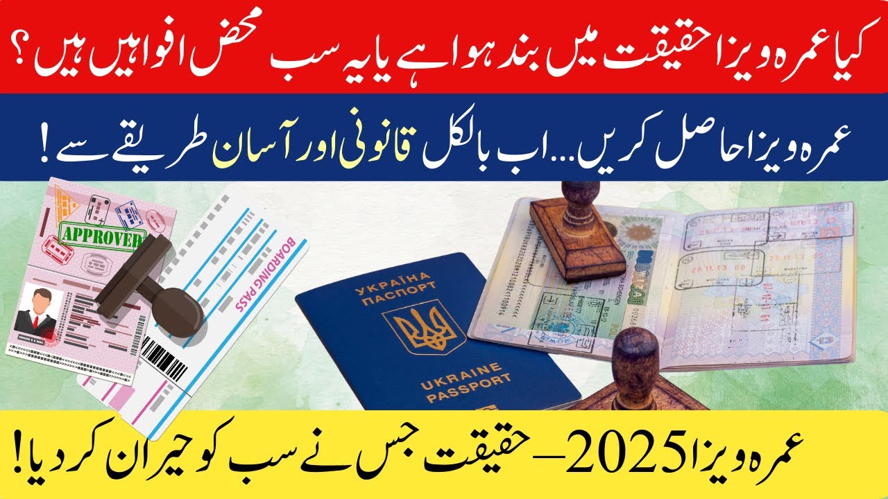 Umrah Visa Update 2025 | Avoid Delays & Book Flights Safely with Registered Companies