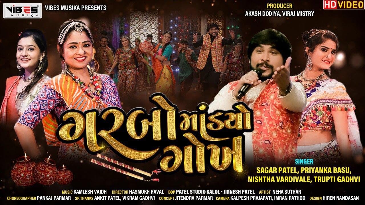 Garbo Mandyo Gokh | Priyanka Basu | Sagar Patel | Trupti Gadhavi |  Nishtha Verdiwale | Neha Suthar