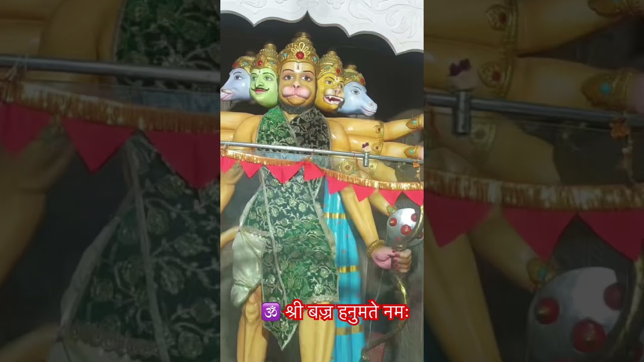 🕉️ श्री बज्र हनुमते नमः ❤️🥹 #upanishads #hanuman #hanumanji #bhagavadgita #adhyatmikgyan #bhagwan
