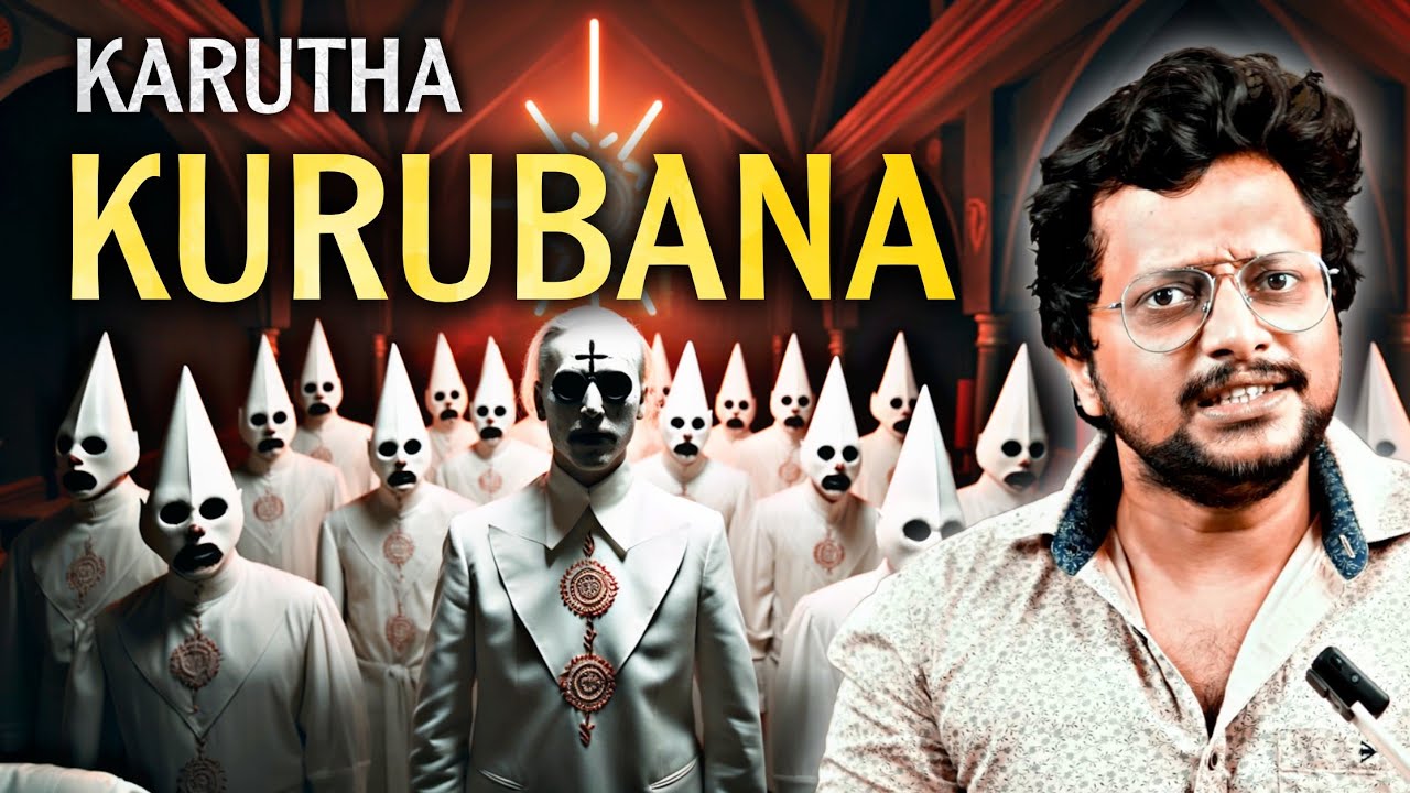 Black Mass Explained In Malayalam | Satanic Worship | Karuthachanoottu | Aswin Madappally