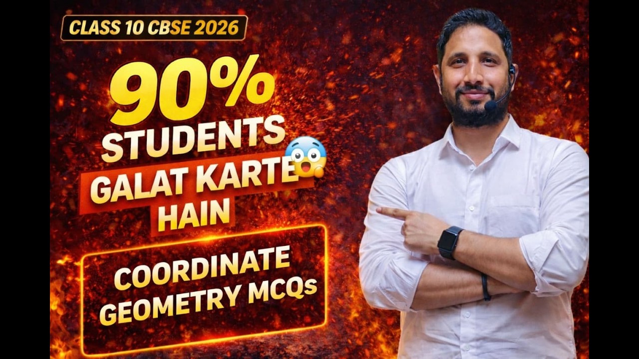 CBSE CLASS 10TH MATHS - MOST IMPORTANT  - OBJECTIVE QUESTIONS- CHAPTER - 7 - (coordinate)