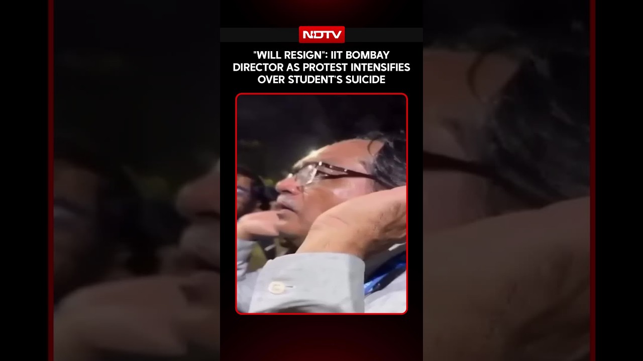 Директор IIT Bombay на фоне усиления протестов из-за самоубийства студента: &laquo;Я уйду в отставку&raquo;