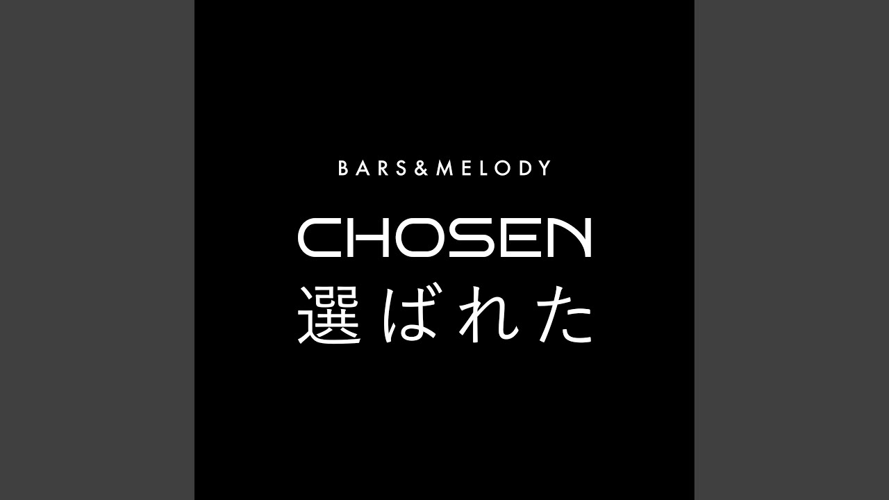 Chosen