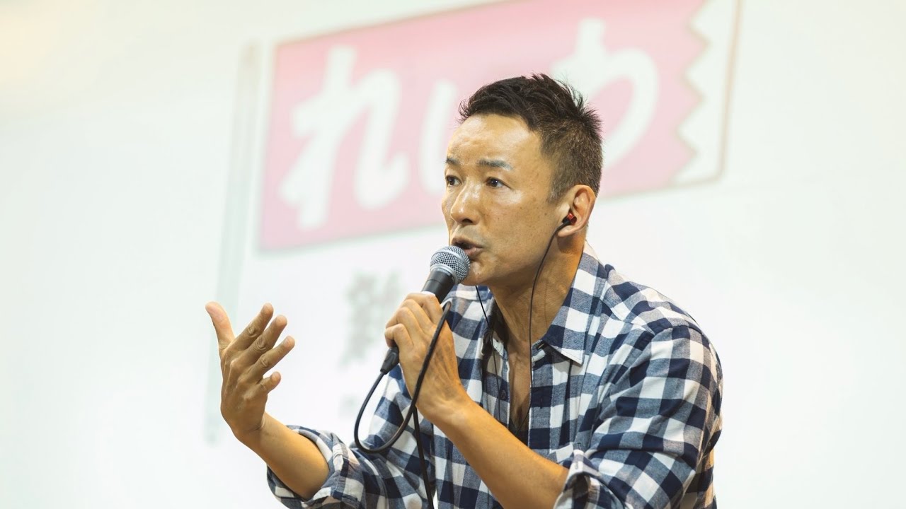 【LIVE】山本太郎とおしゃべり会 2025年11月2日 (大阪府・交野市)