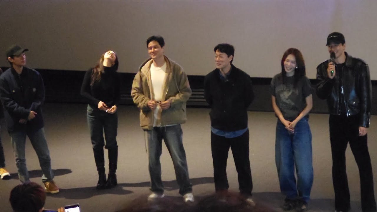 20260217 영화 휴민트 설연휴 무대인사 박정민 신세경 정유진 조인성 류승완감독외 CGV용산 19:40 시영 