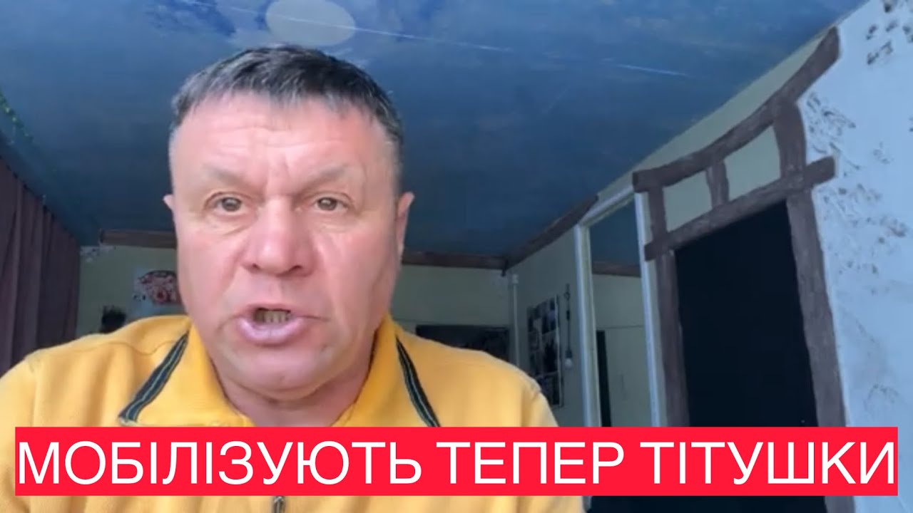 🚩Тітушки починають мабілізацію🚩Європа просить Україну ще трохи повоювати🚩