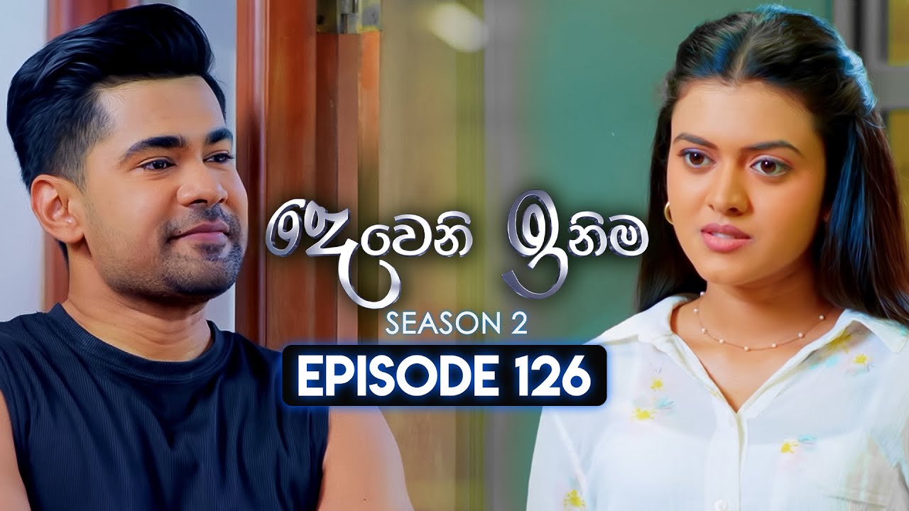 Deweni Inima (දෙවෙනි ඉනිම) | Season 02 | Episode 126 | 01st April 2024