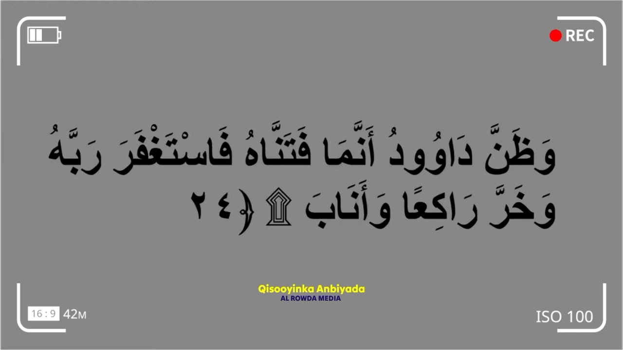 Qisooyinka Anbiyada | Sheikh Omar Faaruuq