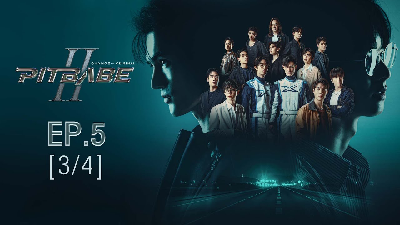 PIT BABE The Series 2 (พิษเบ๊บ เดอะซีรีส์ 2) | EP.5 [3/4] | ENG SUB