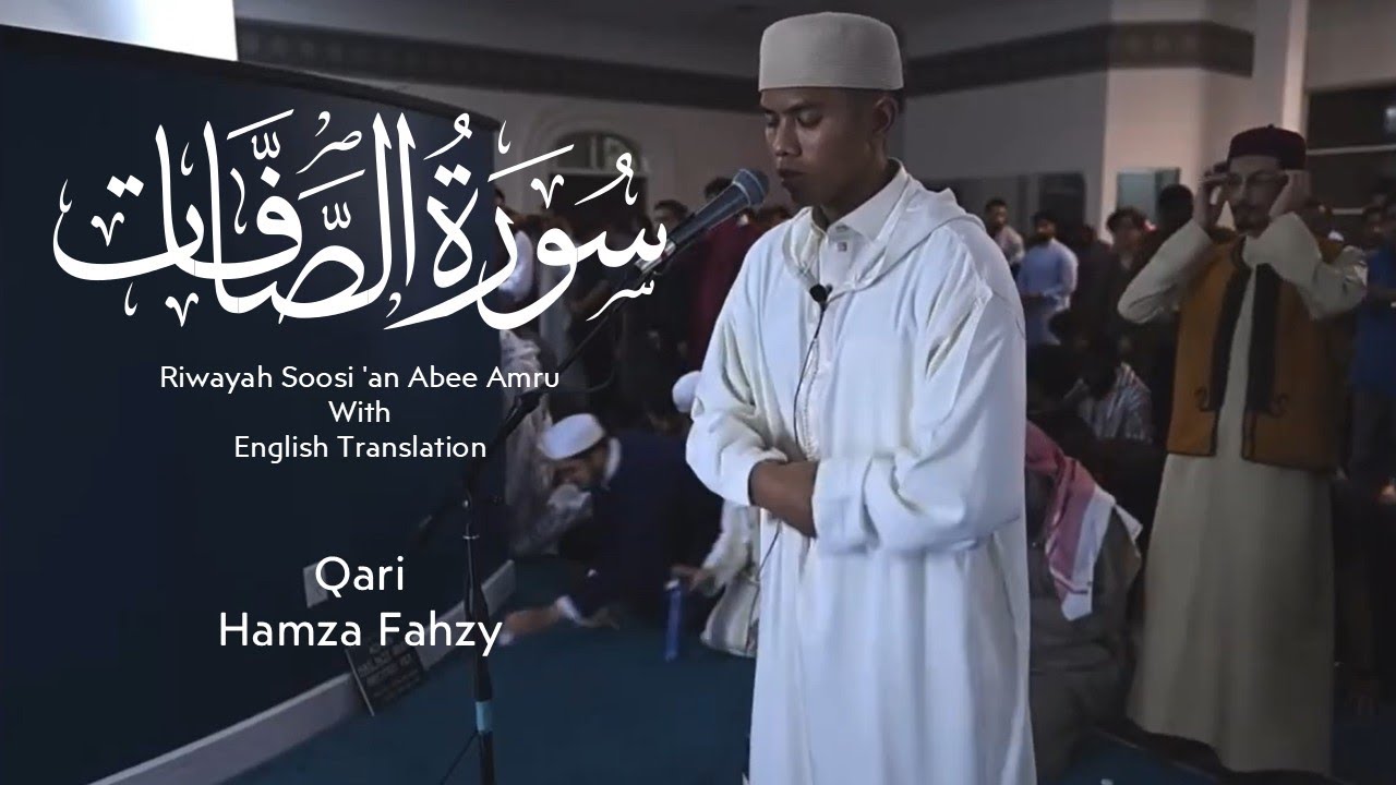 Qari Hamza Fahzy | Salatul Qiyam | Surah As-Saffat | Riwayah Soosi 'an Abee Amru
