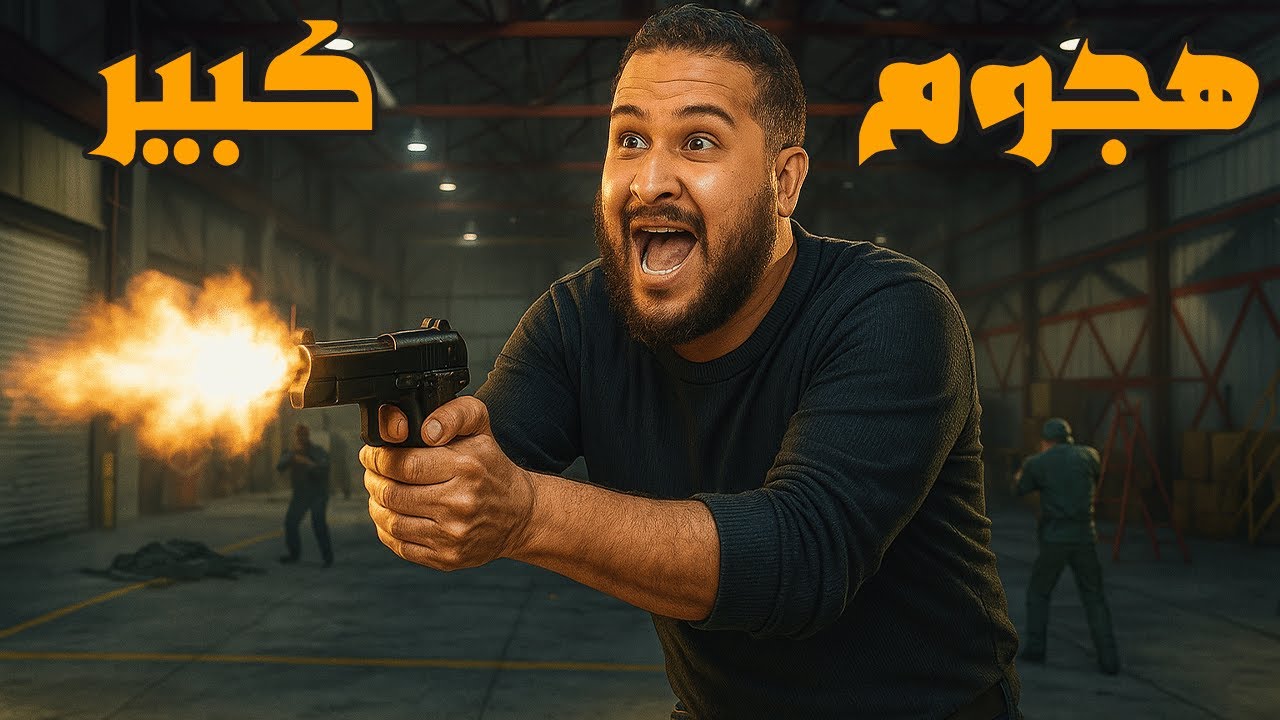 قراند 5 :هجوم وانتقام😱 | GTA V 🔥