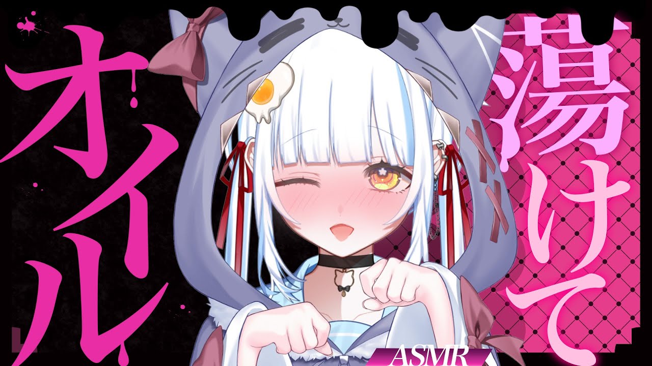 〖超高音質ASMR/SR3D〗ねとねとお手々で身体の芯からあったかく♡♡♡┊マッサージ/耳はむ/囁き〖  Ear Cleaning┊Whispering 〗♡広告なし♡