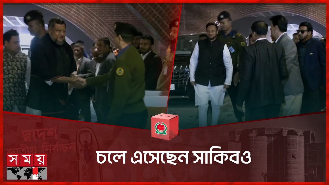 সংসদ ভবনে নতুন এমপিদের ভিড় | Parliament Building | Oath of New MP | Election 2024 | Somoy TV