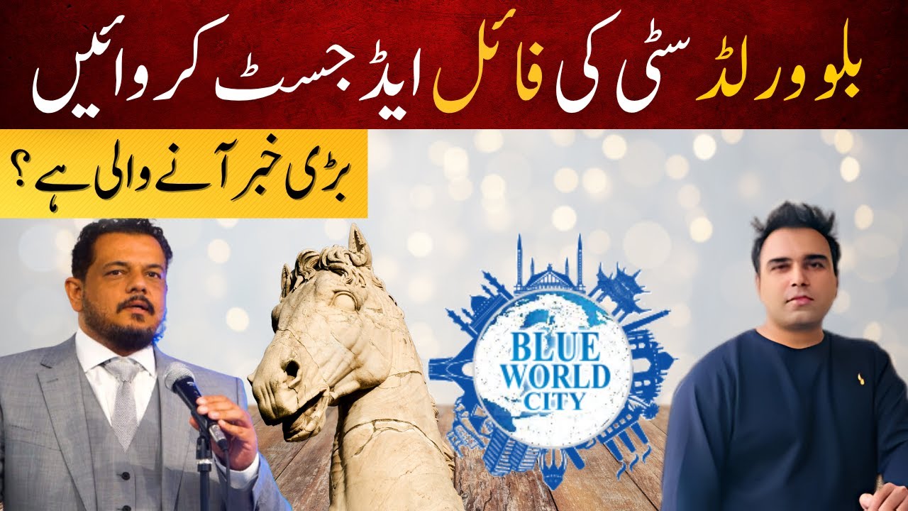 Blue world city islamabad | Sports valley blue world city | Blue world city awaami block