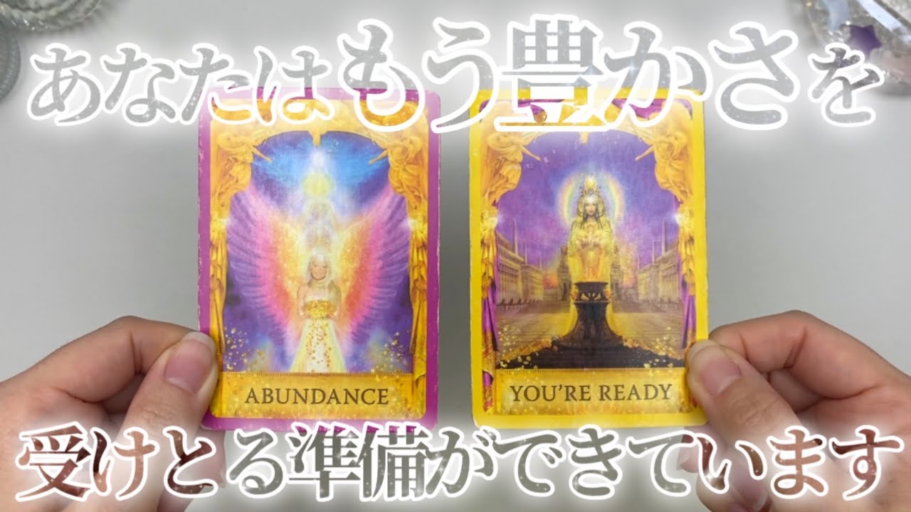 間もなく急展開を迎える方に表示されます。