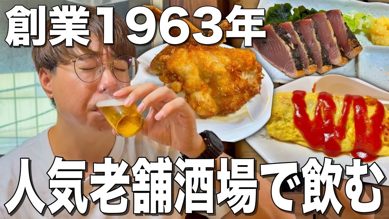 【蒲田】蒲田が誇る人気老舗大衆酒場はディープで最高の一軒だった！【鳥万】