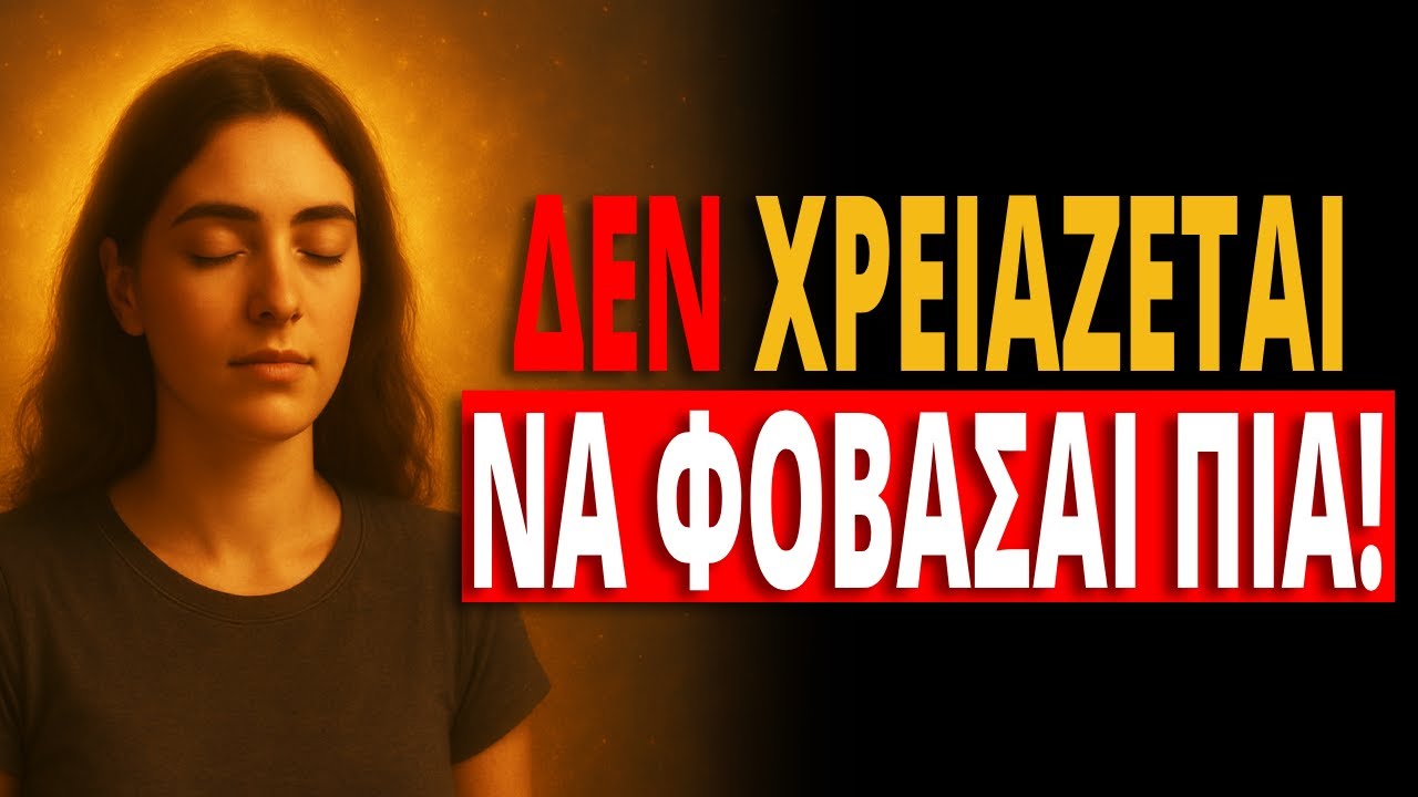 ΤΟ ΣΥΜΠΑΝ ΣΤΕΛΝΕΙ ΑΥΤΟ ΤΟ ΣΗΜΑ ΟΤΑΝ ΤΟ ΧΡΕΙΑΖΕΣΤΕ ΠΕΡΙΣΣΟΤΕΡΟ