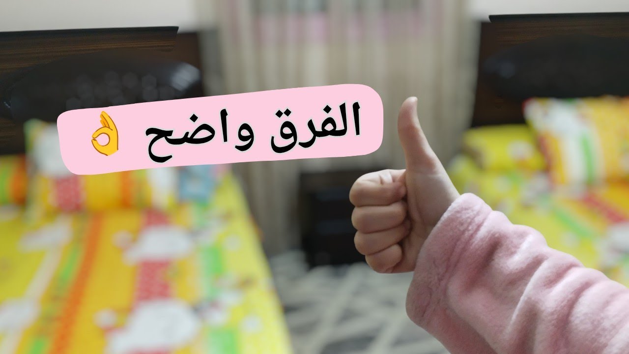 ترتيب وتنضيف أوضة الأطفال خطوة بخطوة