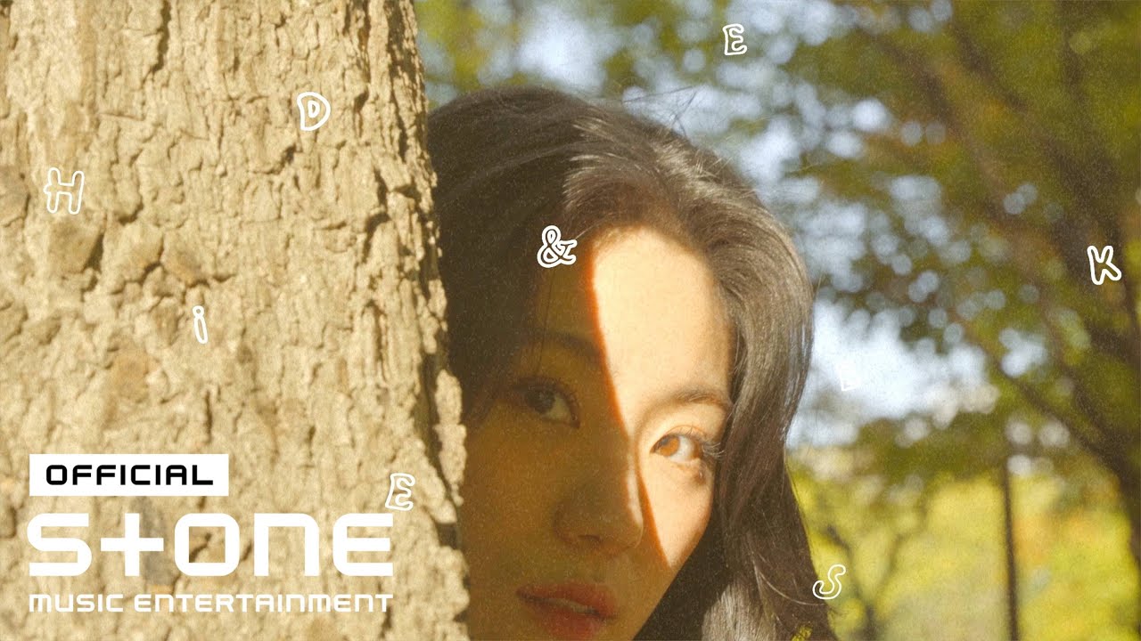 최첼로 (Choi Cello) - Hide and Seek Visualizer