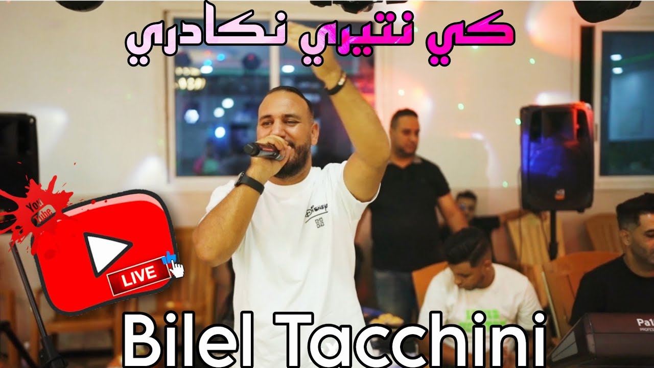 Ki Ntiri Ncadri | Bilel Tacchini Live Ft Houssem Magic ( كي نتيري نكادري ) [ Cover ]