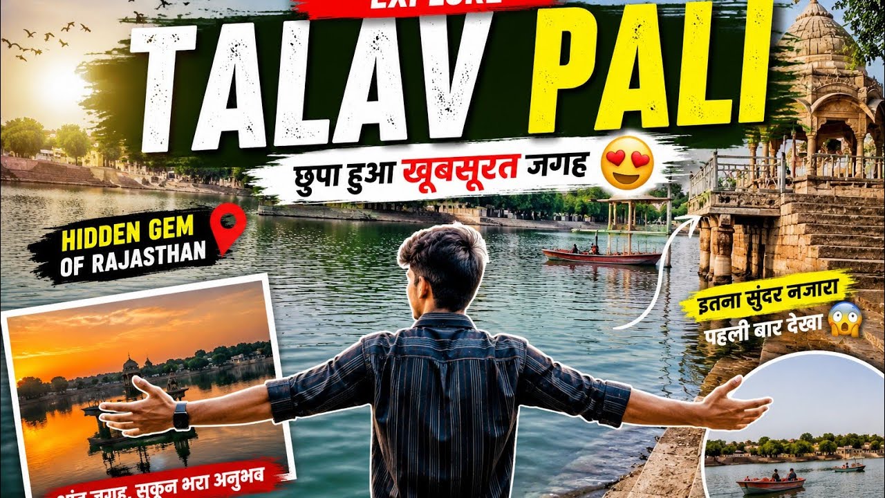 Thane Talav Pali Vlog 🌅 |#Beautiful Views of Masunda Lake |#Exploring Talav Pali Vlog |#Thane #vlog🔥
