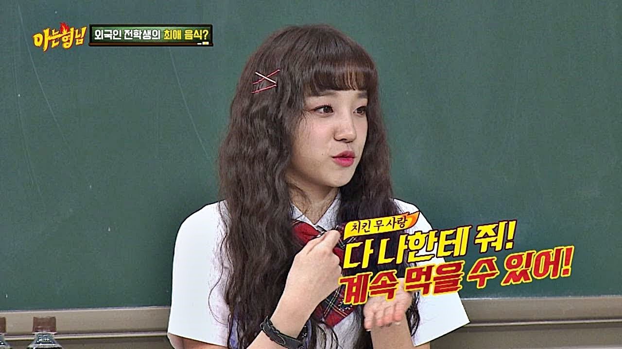 [음식 토크] 신맛을 좋아하는 우기(Yuqi)의 '치킨 무' 사랑♥ 아는 형님(Knowing bros) 141회