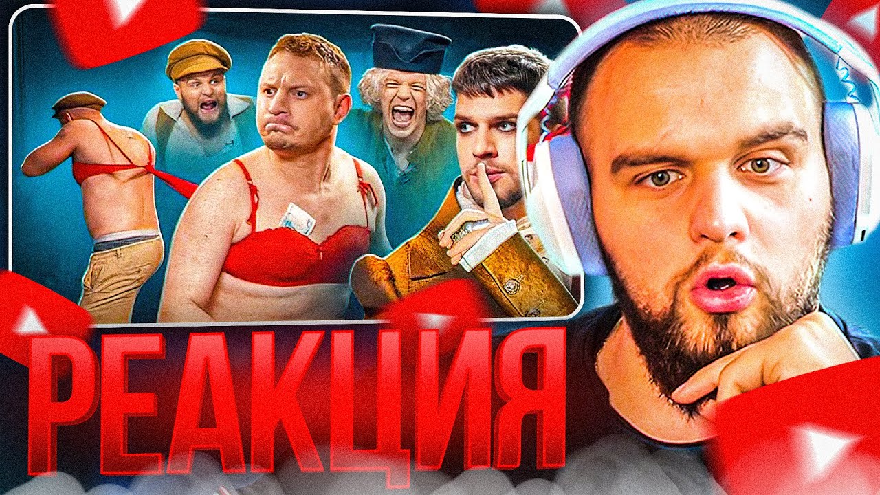 ДАНИЛА ГОРИЛЛА СМОТРИТ: Молчи, чтобы не потерять 400 000 рублей! / ТРЭШКЭШ: Тишина